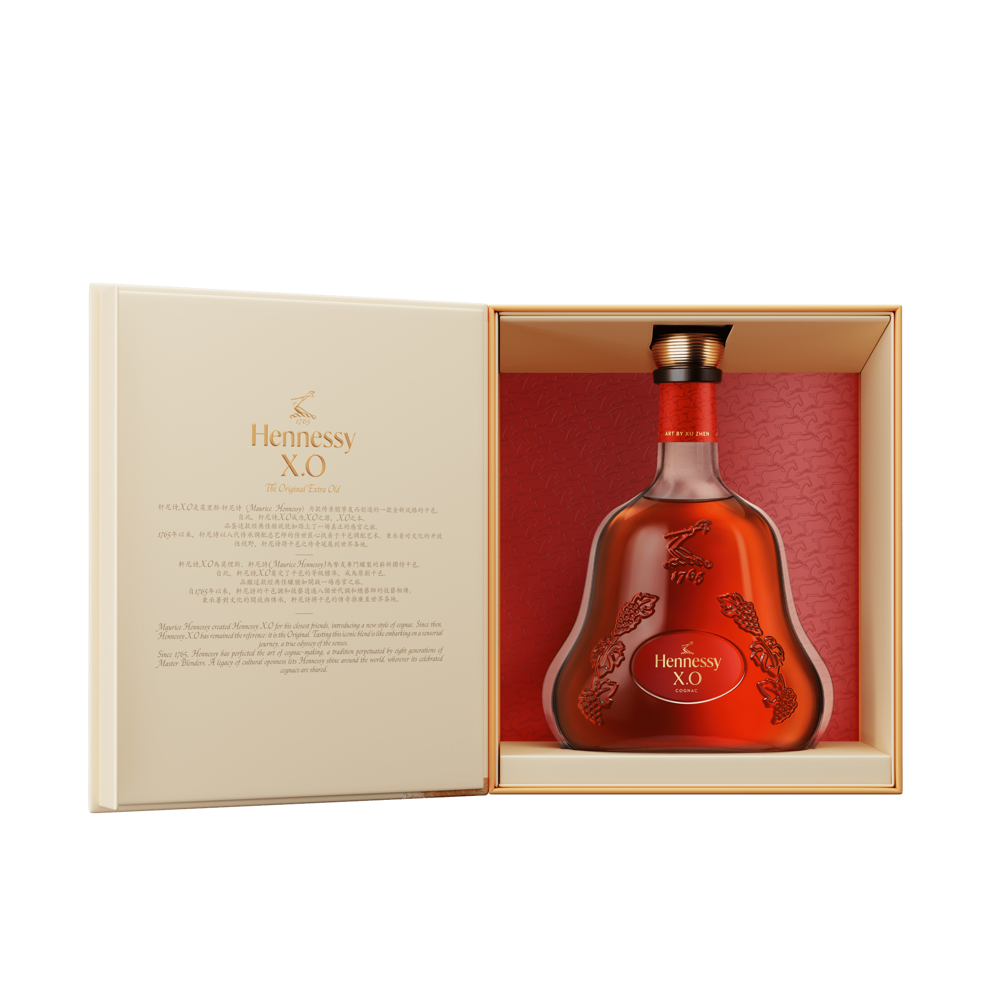 The Hennessy X.O Lunar New Year 2026 Limited Edition by Xu Zhen is displayed in an elegant open gift box with gold and red accents, embossed details, and printed text on the inside cover.