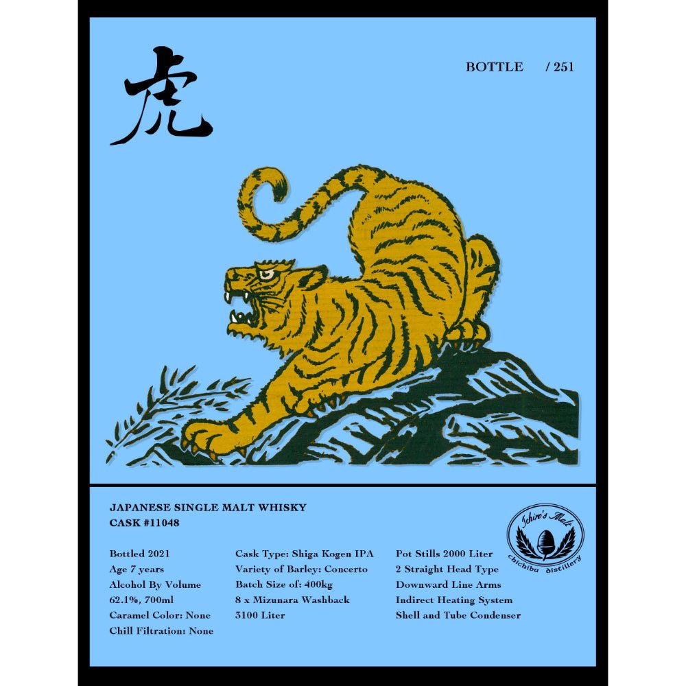 Ichiro's Malt Japanese Whisky Year Of The Tiger - Main Street Liquor