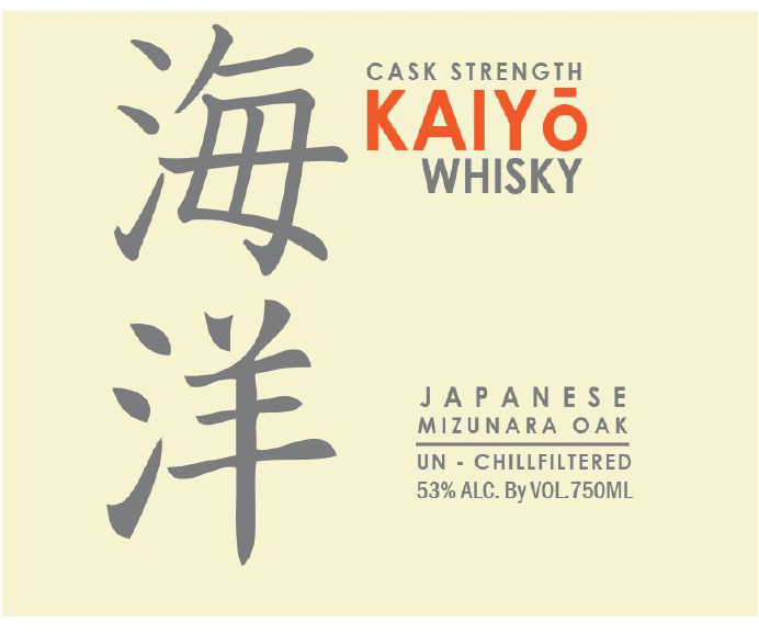 kaiyo-japanese-mizunara-oak-cask-strength-whisky-750ml