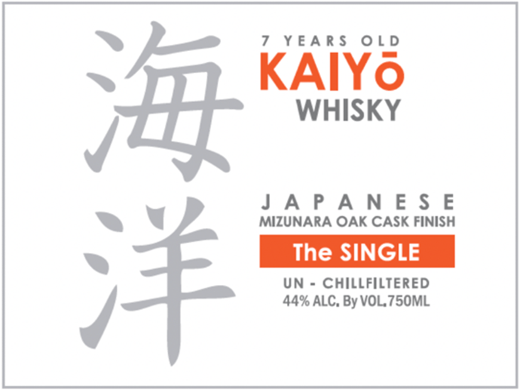 kaiyo-the-single-japanese-whisky-7yr-mizunara-750ml