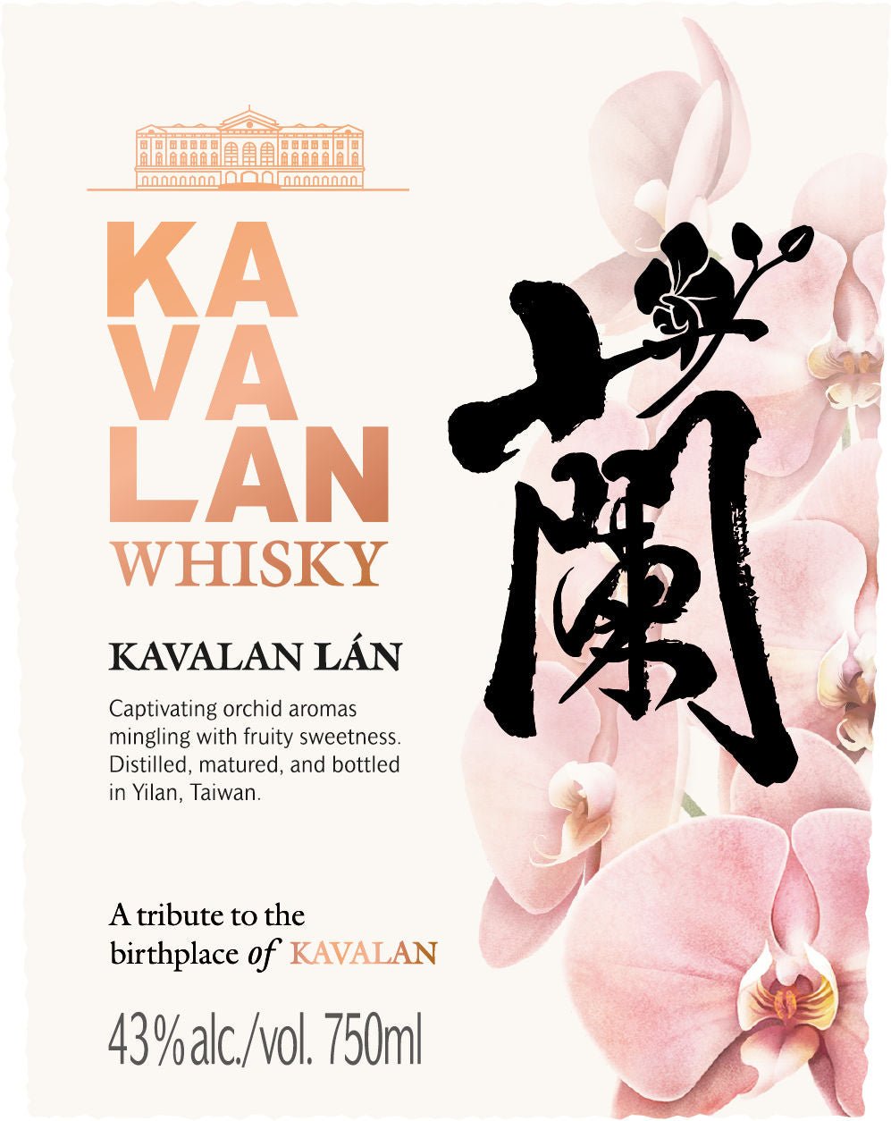 Kavalan Lán Whisky - BuyMyLiquor