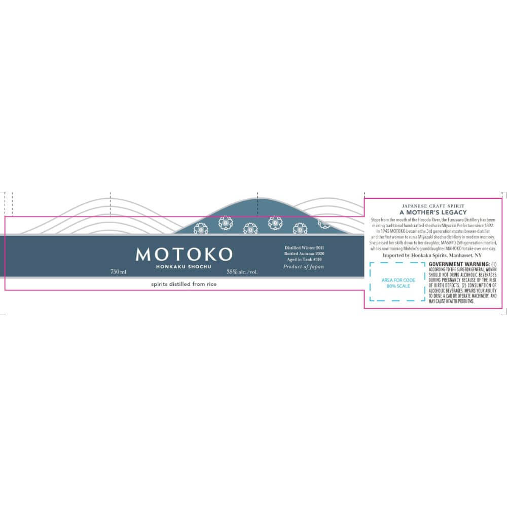 Motoko Honkaku Shochu - Main Street Liquor