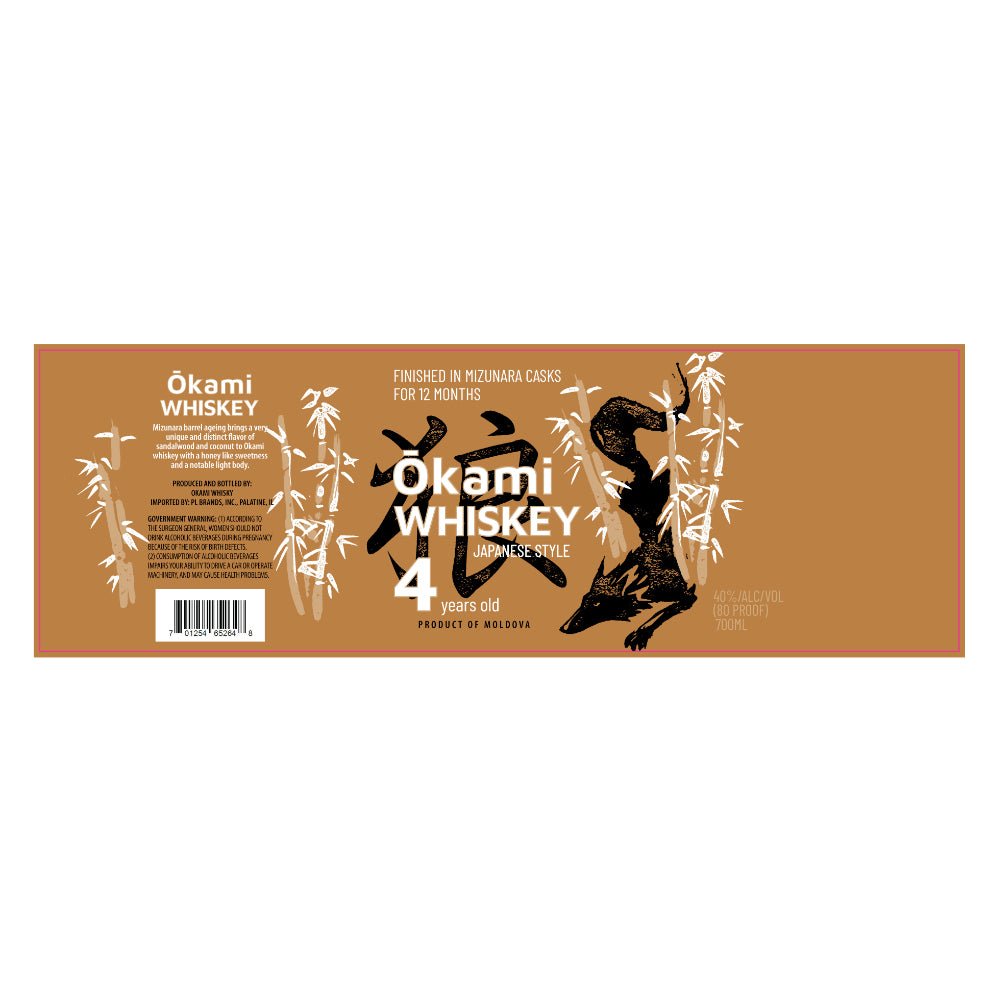 Ōkami 4 Year Old Japanese Style Whiskey - Main Street Liquor