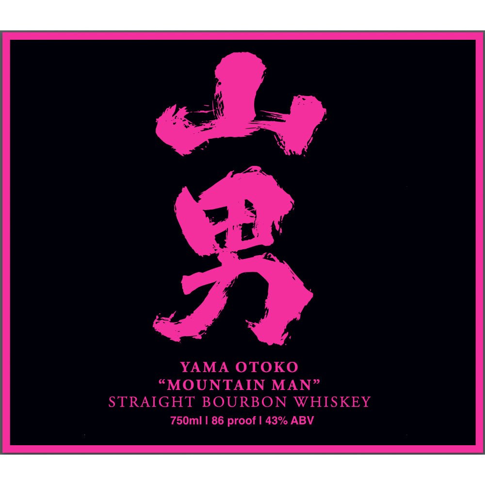Yama Otoko Mountain Man Straight Bourbon - Main Street Liquor