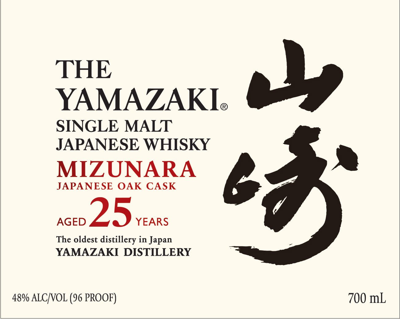 Yamazaki 25 Year Old Mizunara Japanese Oak Cask Single Malt Whisky - Main Street Liquor