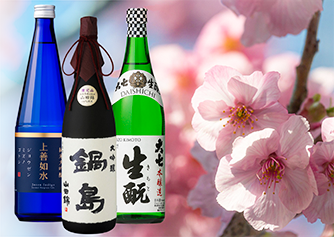 Sake Essentials: A Beginner's Guide to Japan's Iconic Beverage.