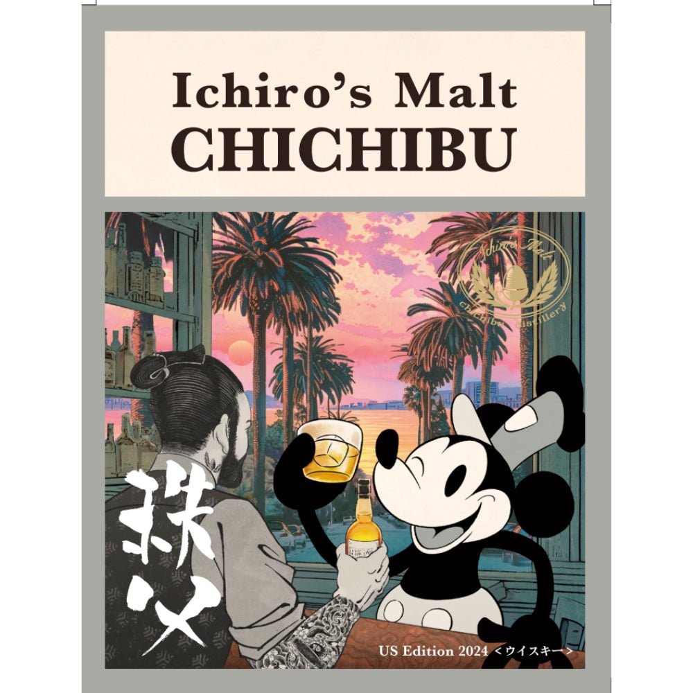 Introducing: Ichiro’s Malt Chichibu US Edition 2024 - BuyMyLiquor