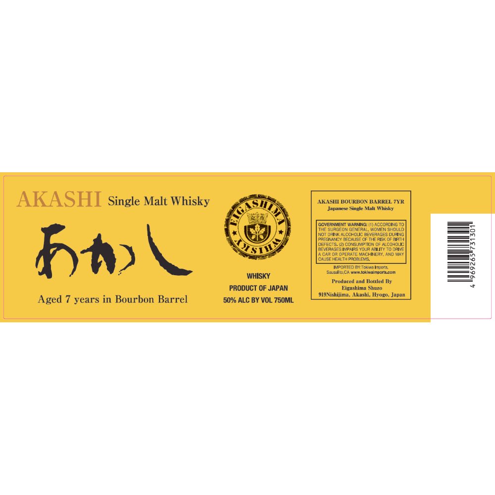 Akashi 7 Year Old Bourbon Barrel Single Malt Whisky Japanese Whisky Akashi   