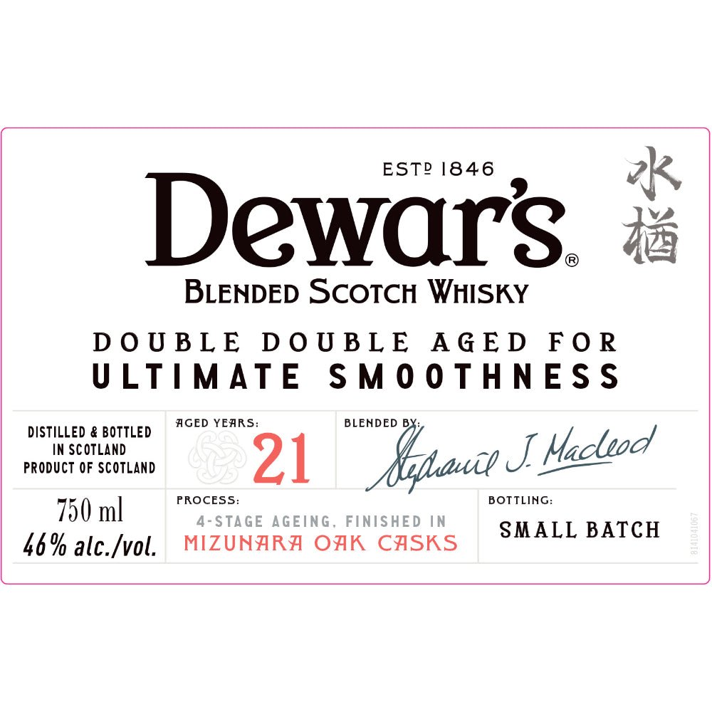 Dewar's Double Double 21 Year Old Finished in Mizunara Oak Casks Scotch Dewar's   