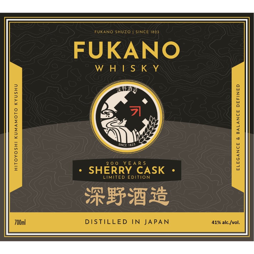 Fukano Sherry Cask 200 Year Anniversary Limited Edition Whisky Japanese Whisky Fukano Distillery   