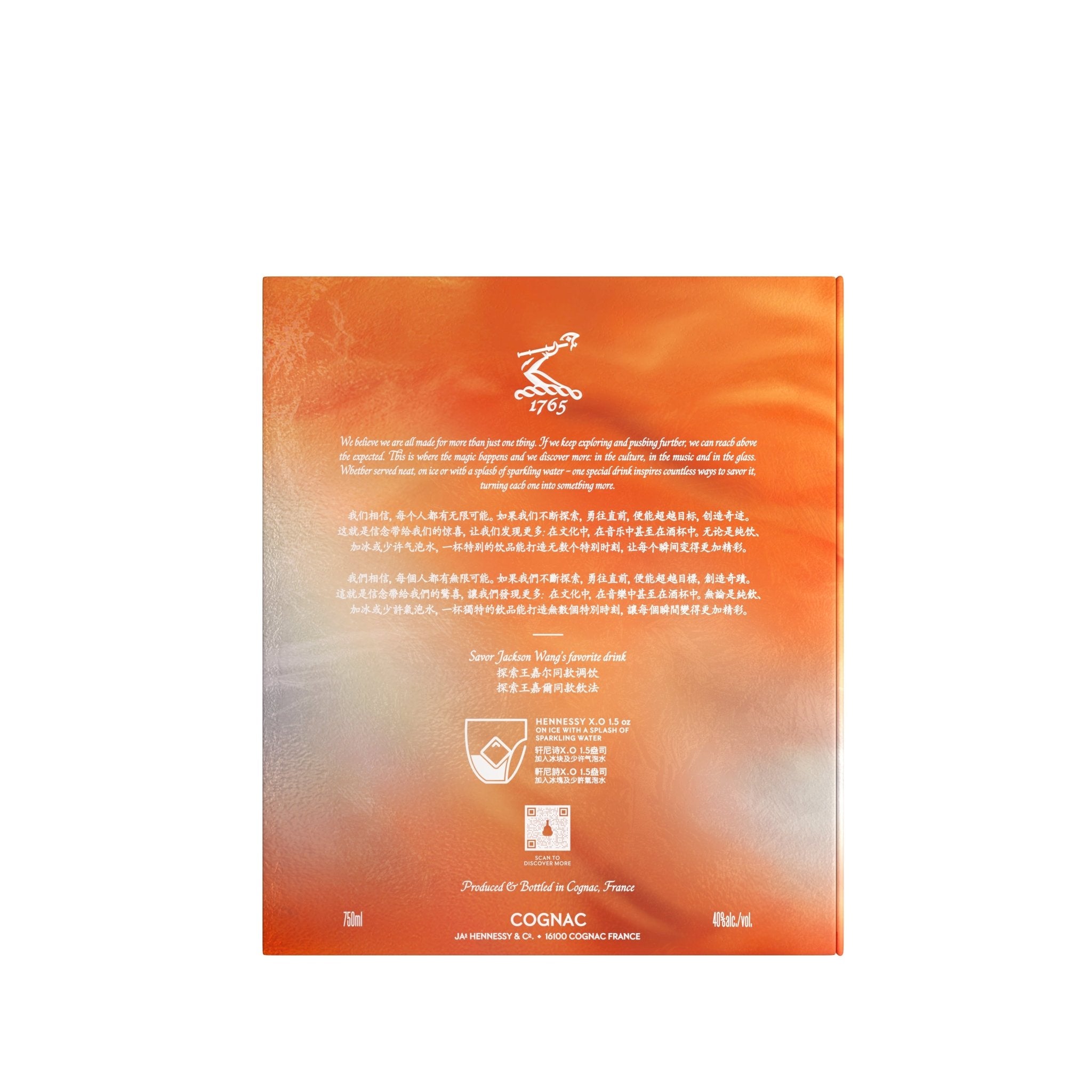 Hennessy X.O Limited Edition with Jackson Wang (Pre-Order