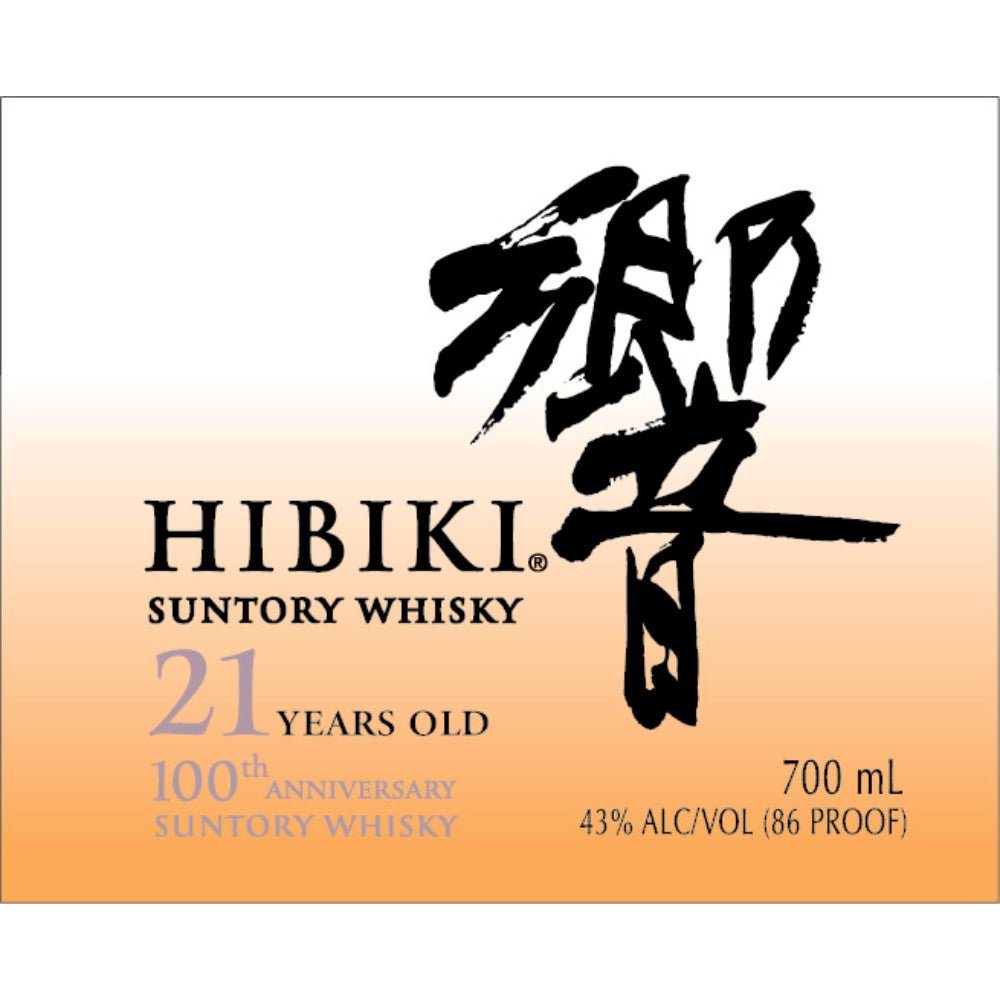 Hibiki 100th Anniversary Edition 21 Year Old Japanese Whisky Hibiki   