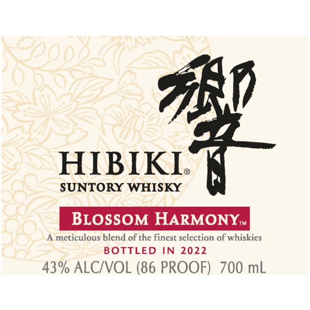 Hibiki Blossom Harmony 2022 Edition Limited Edition Japanese Whisky Hibiki   