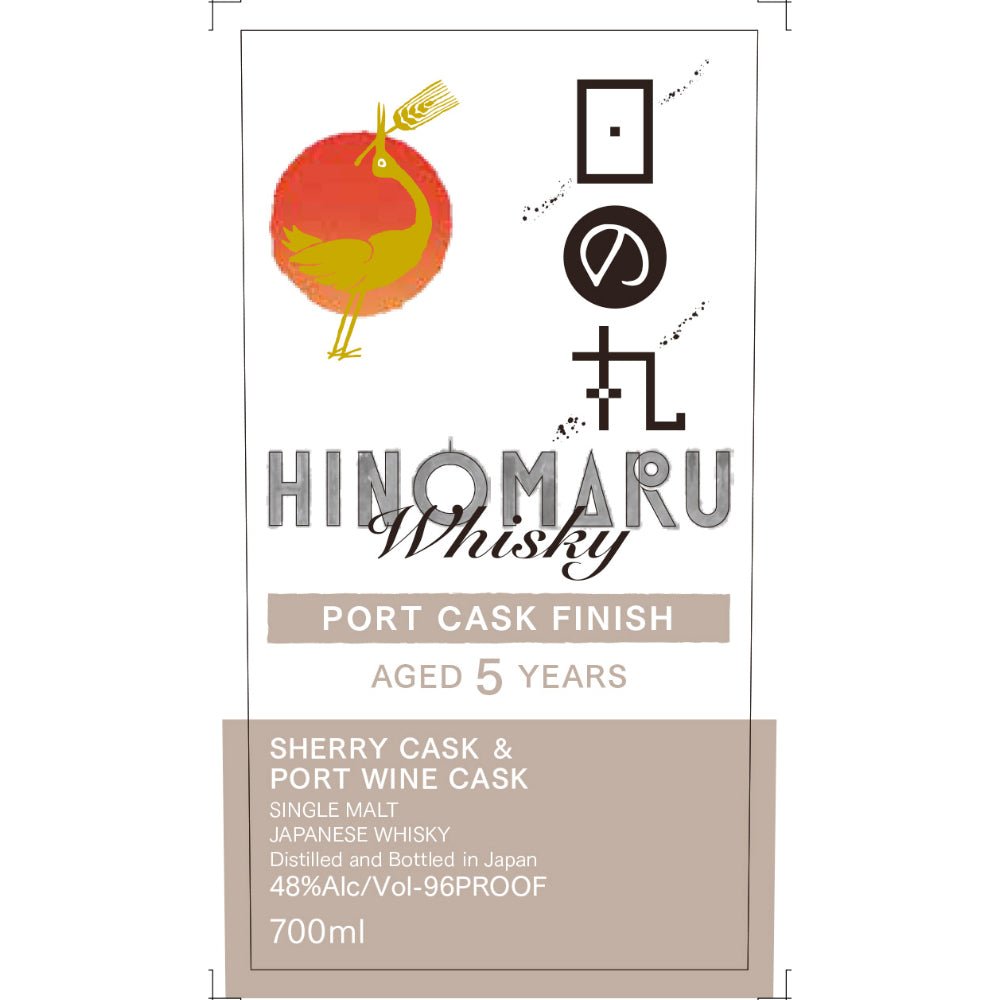 Hinomaru 5 Year Old Port Cask Finish Whisky Japanese Whisky Kuichi Brewing And Distilling   