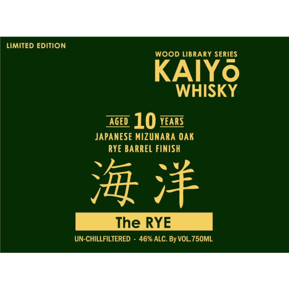 Kaiyo The Rye 10 Year Old Japanese Whisky Kaiyō   