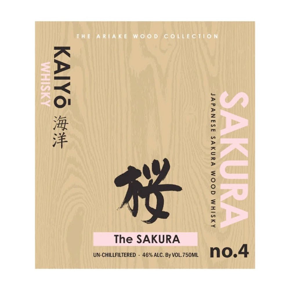 Kaiyō The Sakura Japanese Whisky Kaiyō   