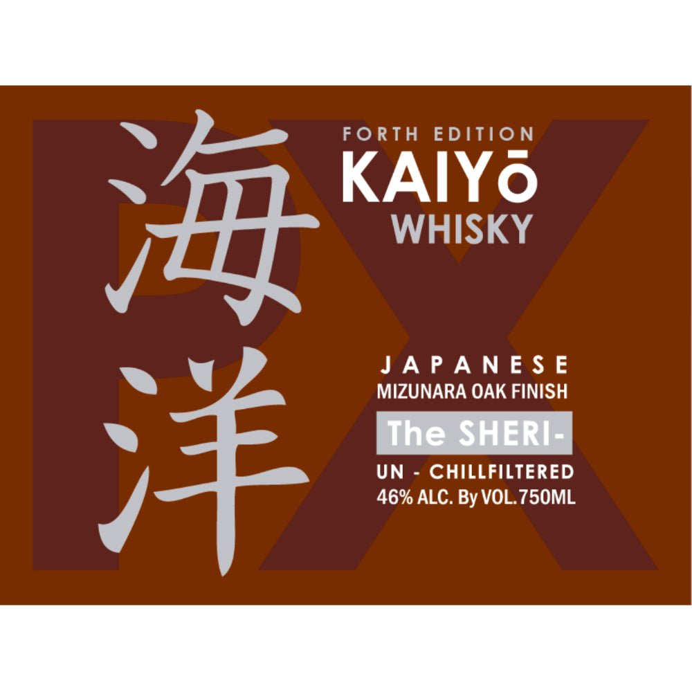 Kaiyo The Sheri Fourth Edition Japanese Whisky Kaiyō   