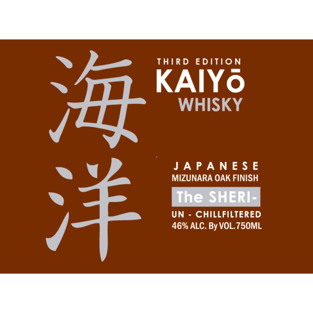 Kaiyo The Sheri Third Edition Japanese Whisky Kaiyō   