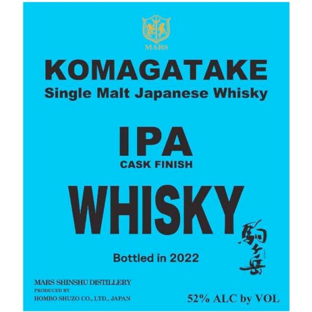 Komagatake IPA Cask Finish Single Malt Japanese Whisky 2022 Japanese Whisky Mars Shinshu Distillery   