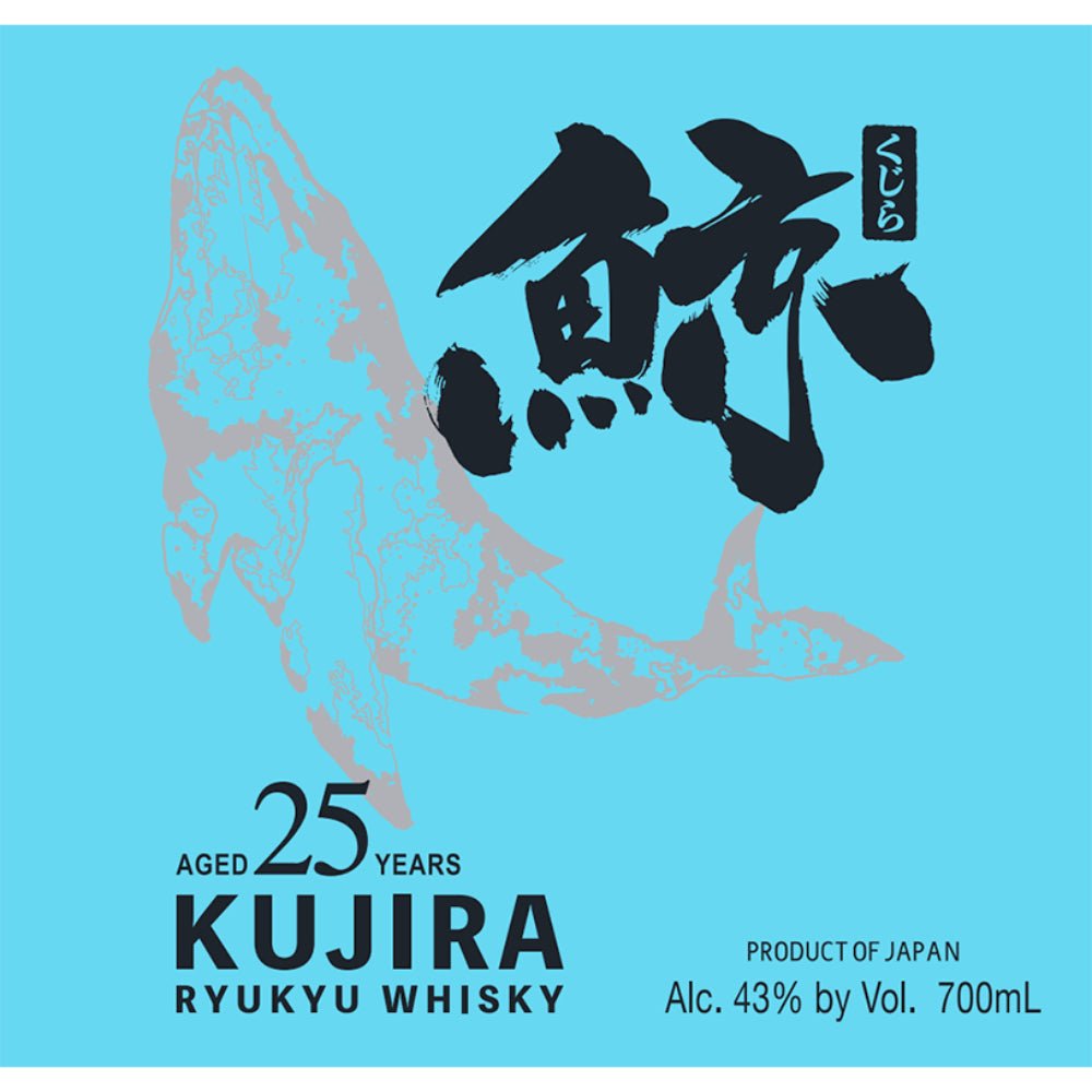 Kujira 25 Year Old Ryukyu Whisky Japanese Whisky Masahiro Distillery   