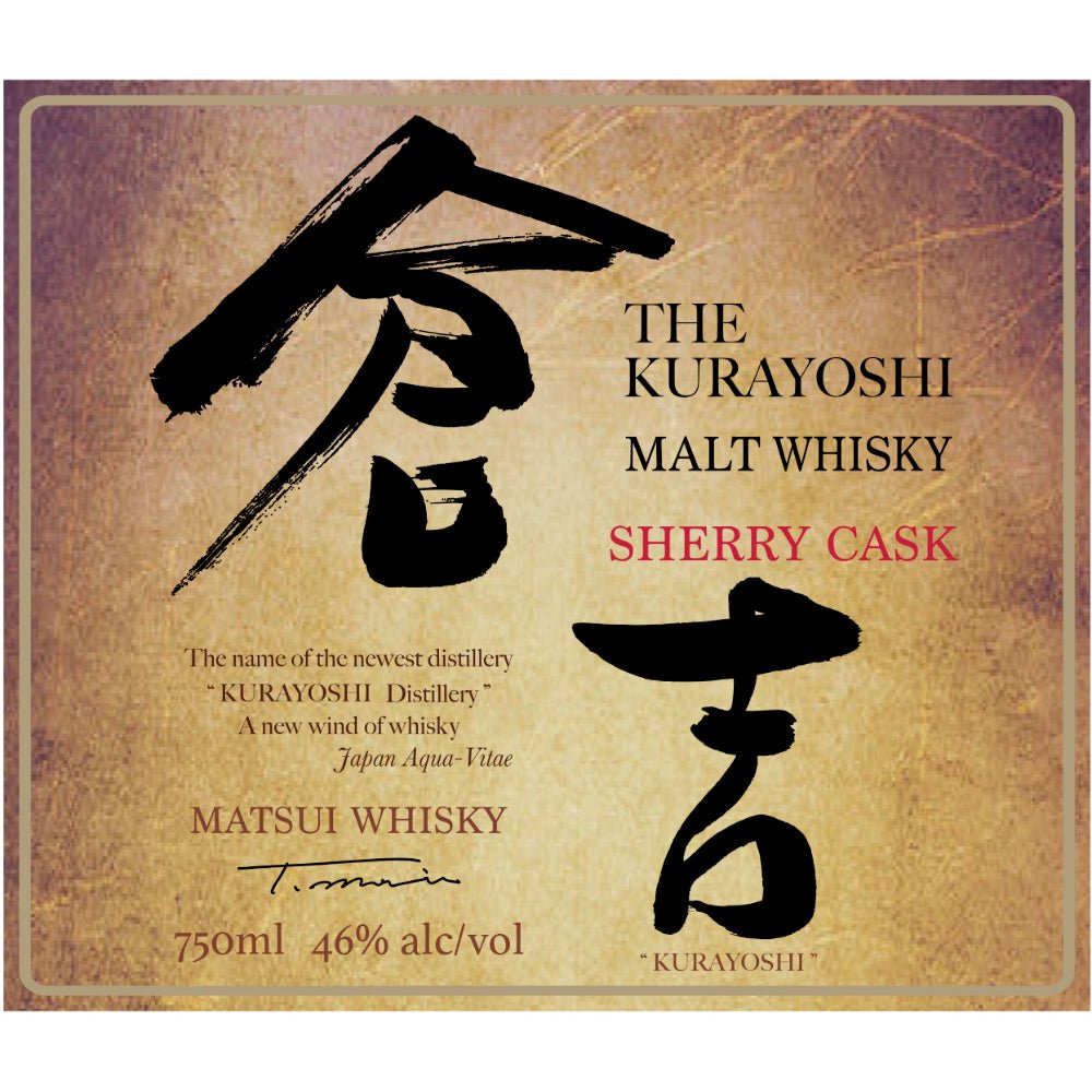 Kurayoshi Malt Whisky Sherry Cask Japanese Whisky Kurayoshi Distillery   