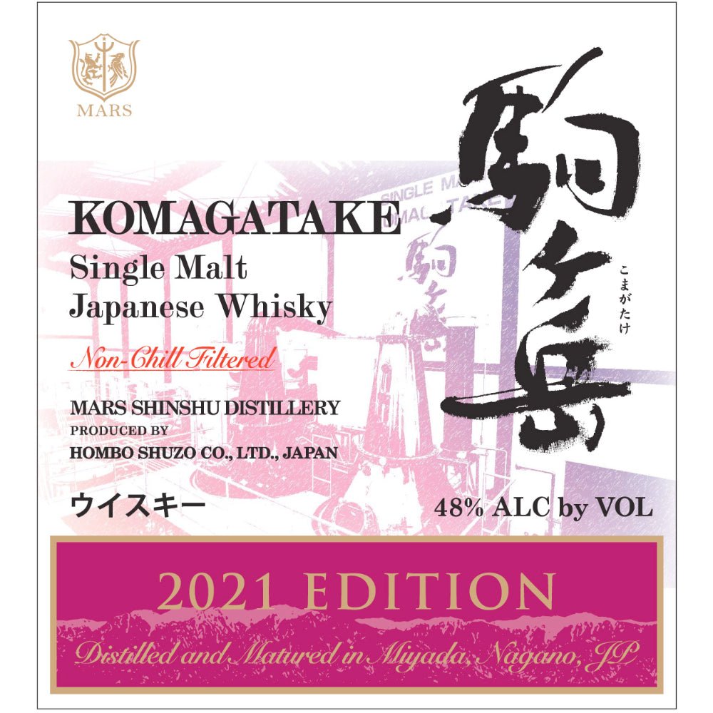 Mars Whisky Komagatake Single Malt 2021 Edition Japanese Whisky Mars Shinshu Distillery   