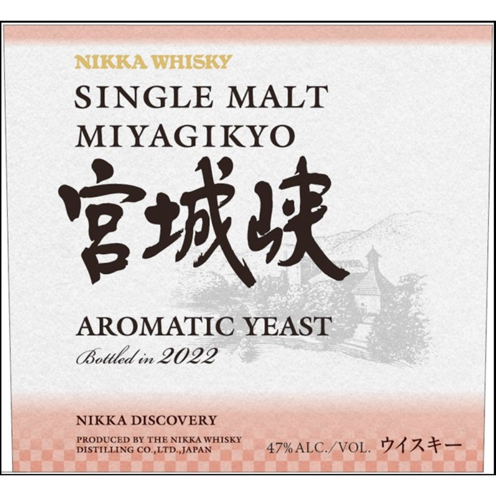 Nikka Single Malt Miyagikyo Aromatic Yeast Japanese Whisky Nikka   
