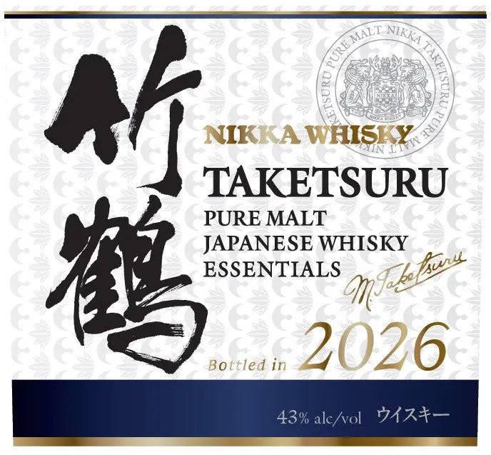 Nikka Whisky Taketsuru Pure Malt Japanese Whisky Essentials 2026 - Main Street Liquor
