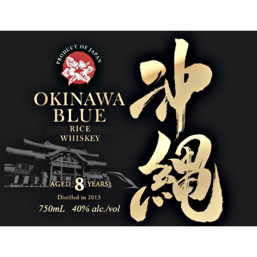 Okinawa Blue 8 Year Old Rice Whiskey Japanese Whisky Okinawa Blue   