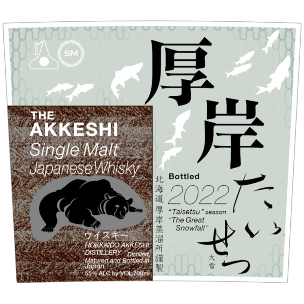 The Akkeshi Single Malt Whisky Taisetsu 2022 Japanese Whisky Akkeshi Distillery   