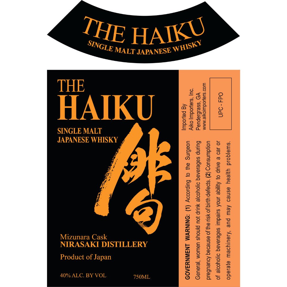 The Haiku Single Malt Japanese Whisky Japanese Whisky Nirasaki Distillery   