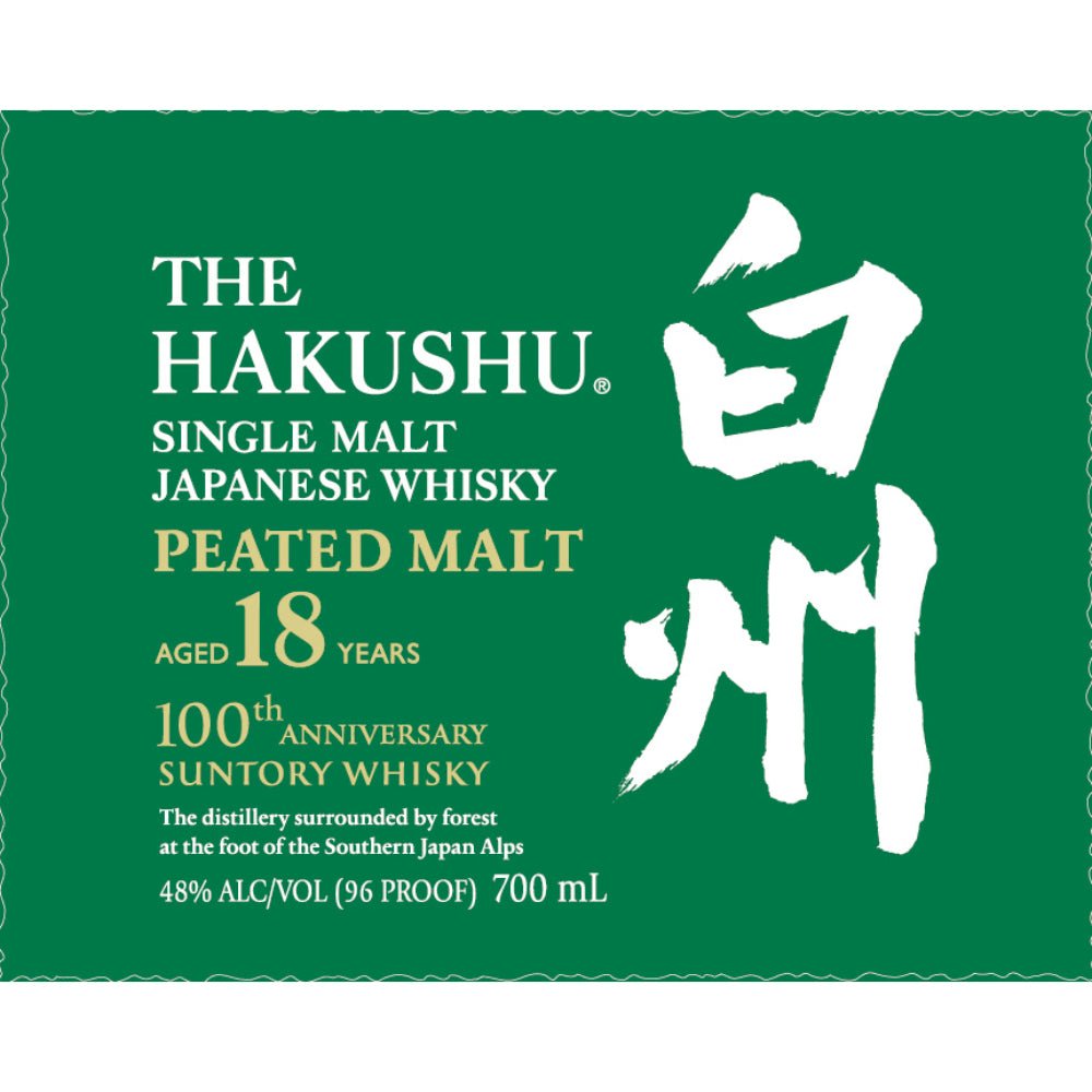 The Hakushu 100th Anniversary Edition 18 Year Old Japanese Whisky Hakushu   