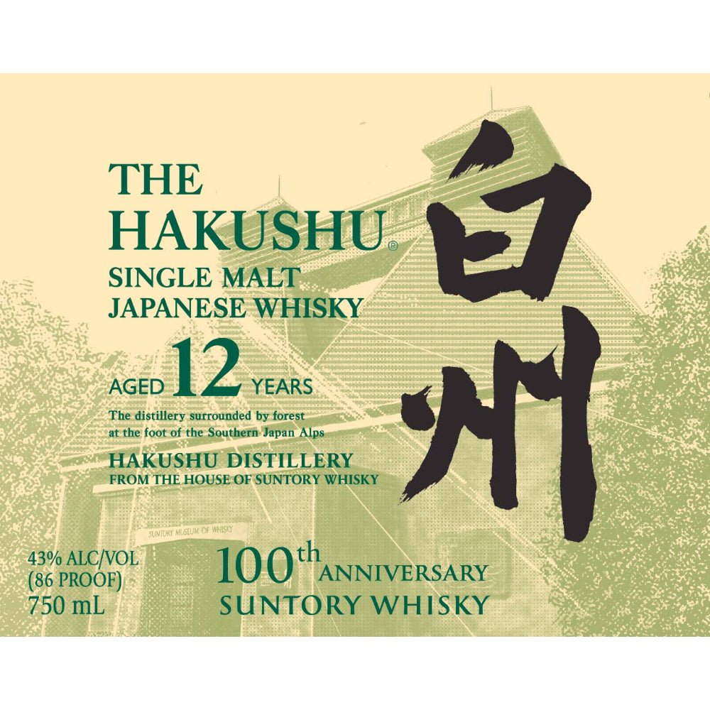 The Hakushu 12 Years Old 100th Anniversary Edition Japanese Whisky Hakushu   