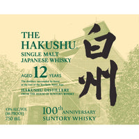 Thumbnail for The Hakushu 12 Years Old 100th Anniversary Edition Japanese Whisky Hakushu   