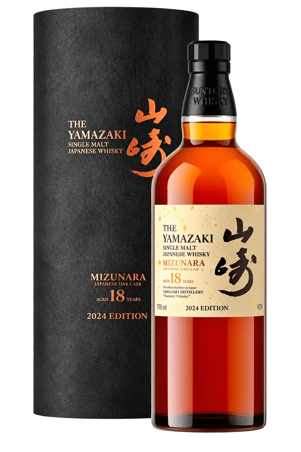 The Yamazaki 18 Year Mizunara Japanese Oak Cask Single Malt Whisky 700mL - BuyMyLiquor
