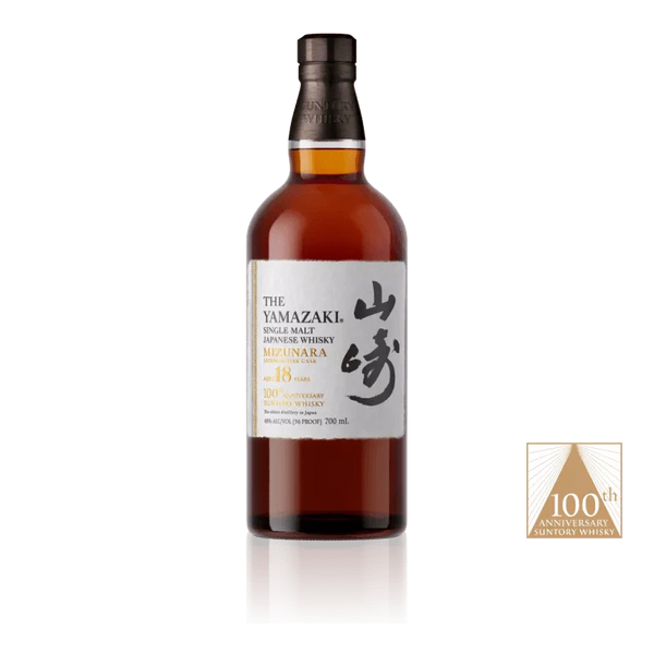The Yamazaki 18 Year Old 100th Anniversary Edition - BuyMyLiquor