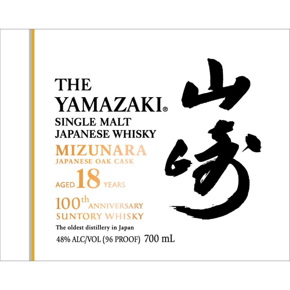 The Yamazaki 18 Year Old 100th Anniversary Edition Japanese Whisky Yamazaki   