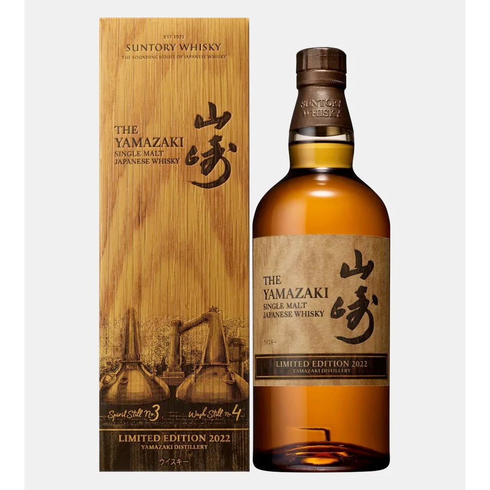The Yamazaki Limited Edition 2022 Japanese Whisky Yamazaki   