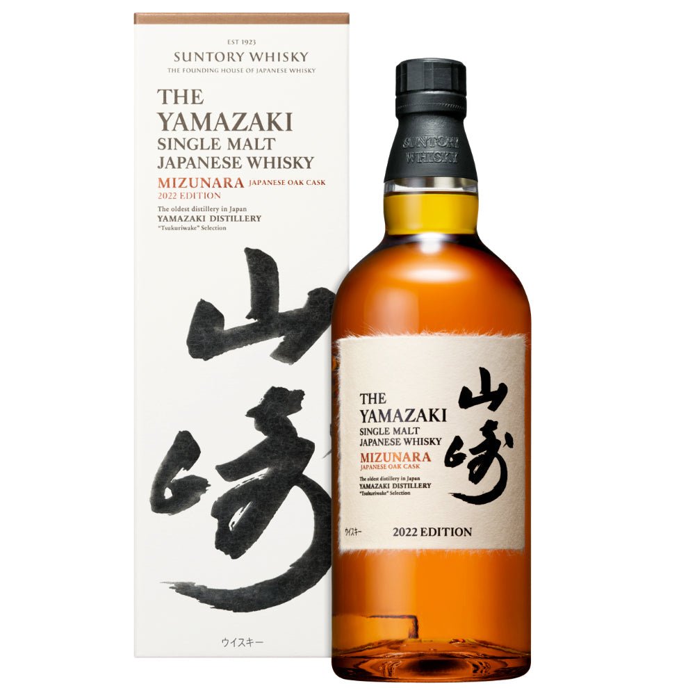 The Yamazaki Mizunara 2022 Edition Japanese Whisky Yamazaki   