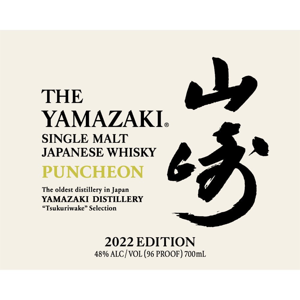 The Yamazaki Puncheon 2022 Edition Japanese Whisky Yamazaki   
