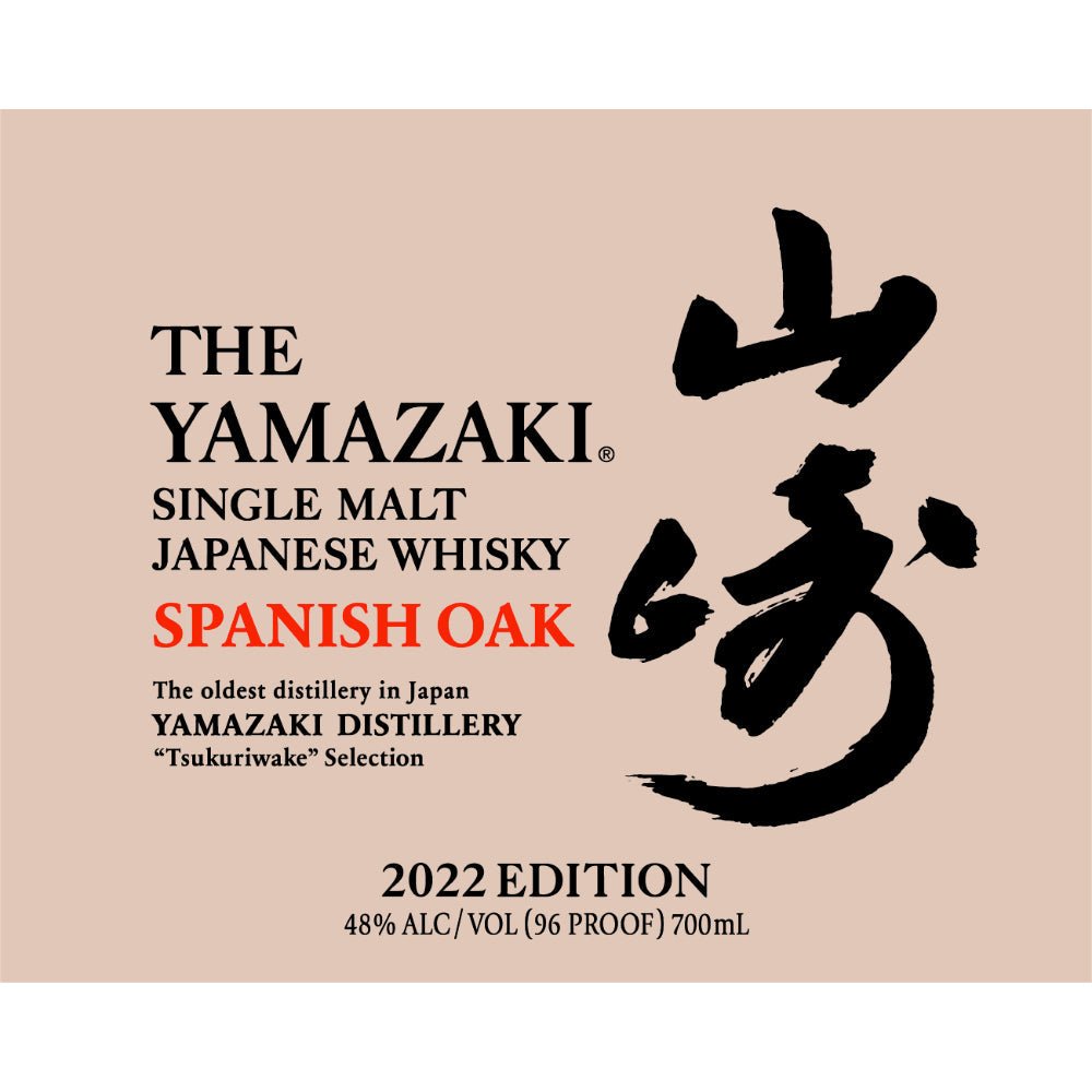The Yamazaki Spanish Oak 2022 Edition Japanese Whisky Yamazaki   