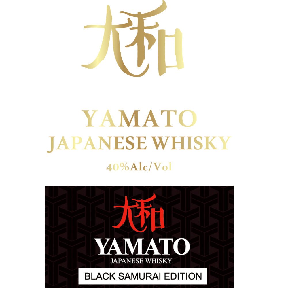 Yamato Black Samurai Edition Whisky Japanese Whisky Yamato   