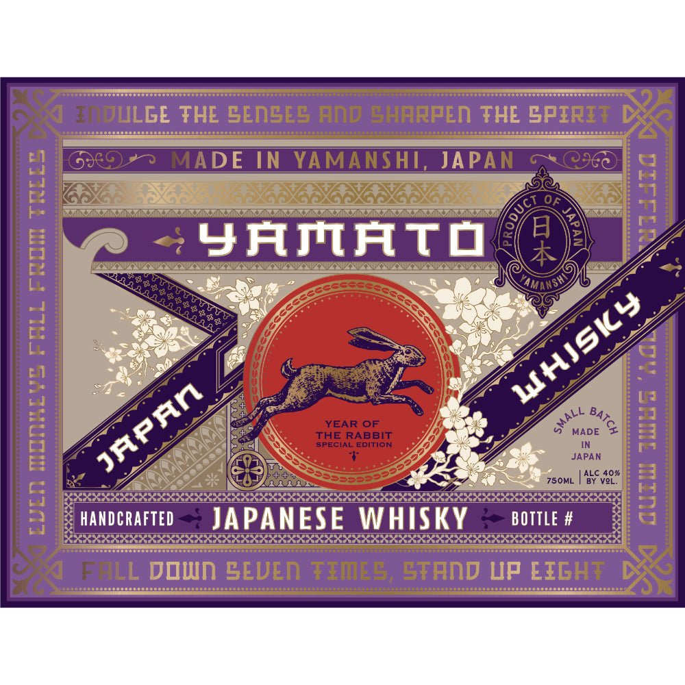 Yamato Japanese Whisky Year Of The Rabbit Edition Japanese Whisky Yamato   